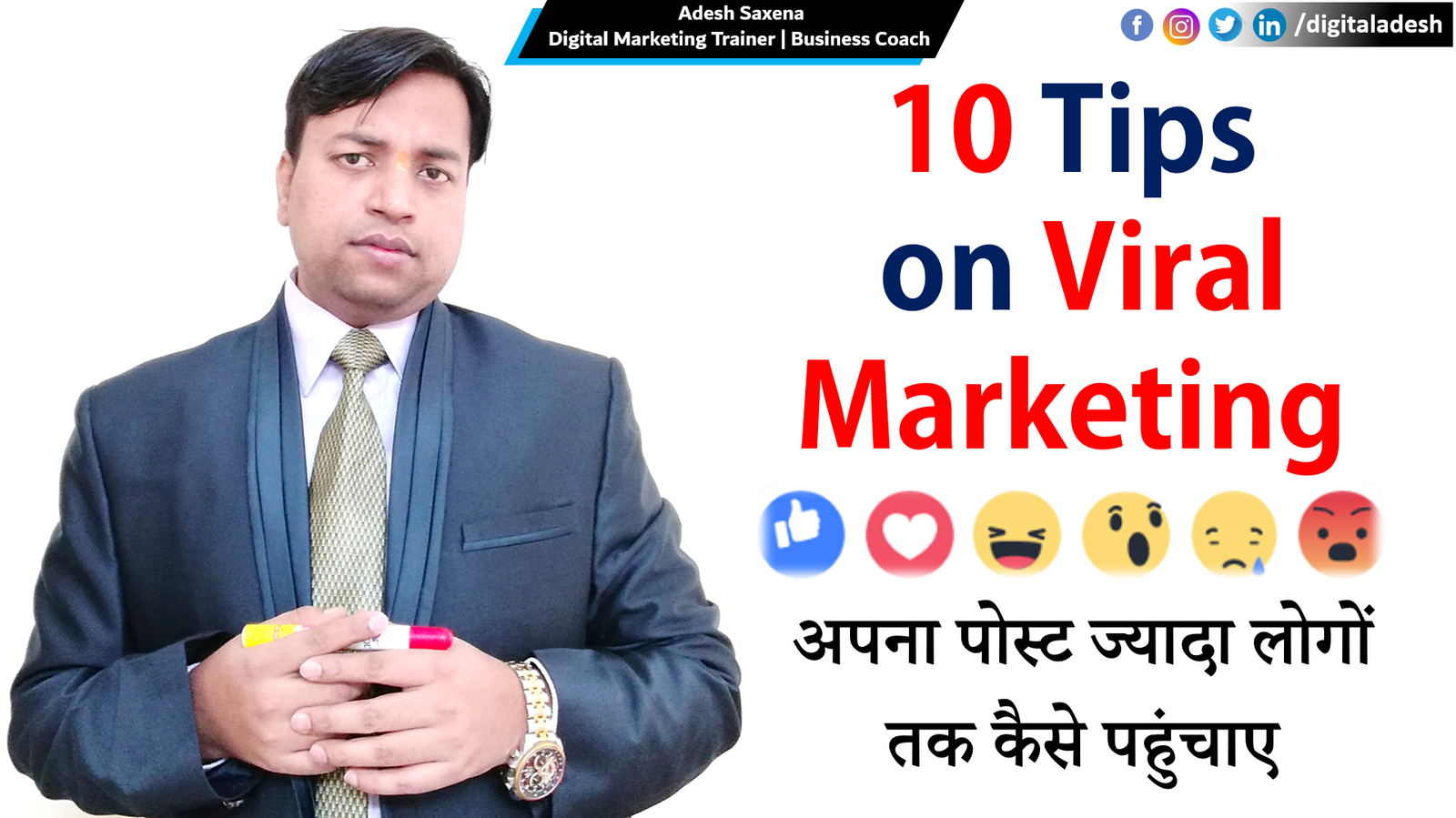 10 Powerful ways to Make your Post Viral  